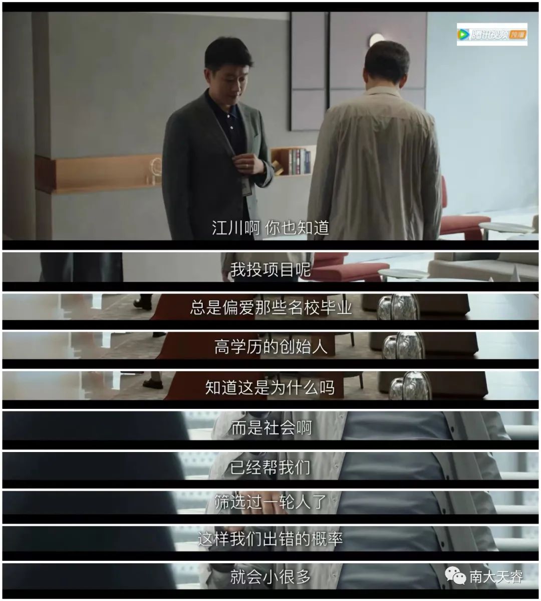 我们的婚姻