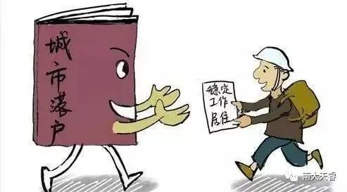 有学历可以落户就业 有学历可以落户就业